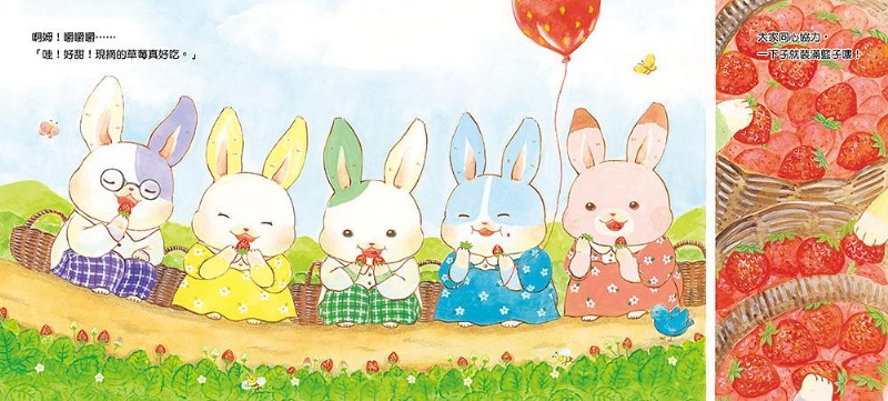 歡迎光臨小兔子咖啡館（隨書收錄粉紅小熊草莓蛋糕食譜＋小兔子著色卡）